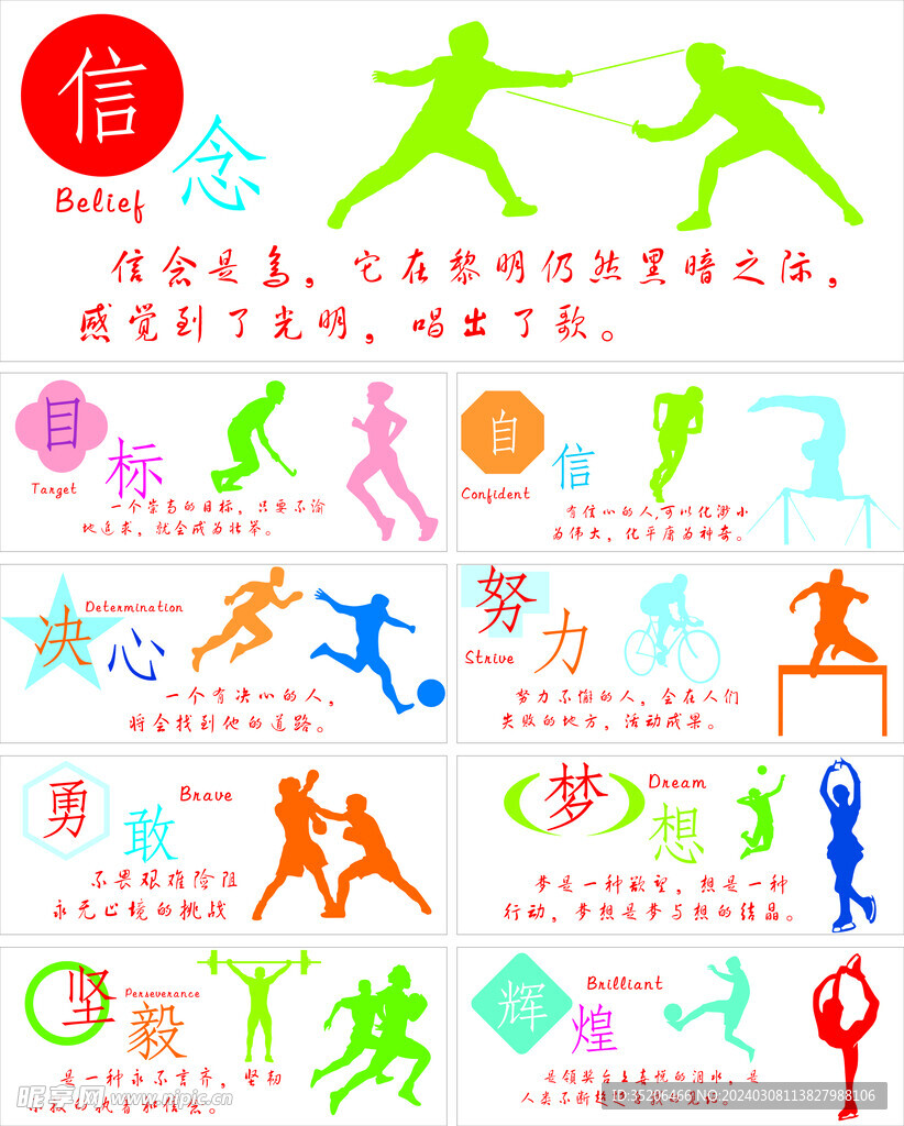 们具备足够