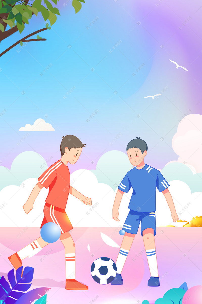 站出来并肩