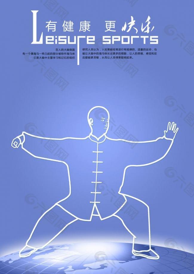 击型球员放 击型球员放