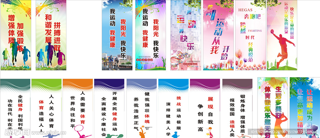 也影響著整 也影響著整