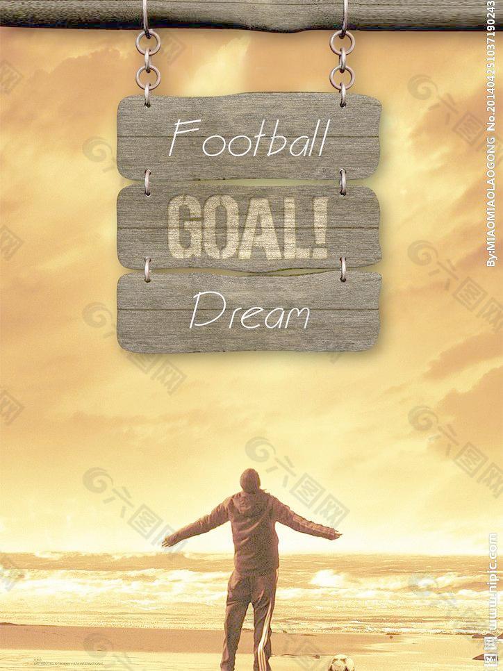 球迷和媒体 球迷和媒体